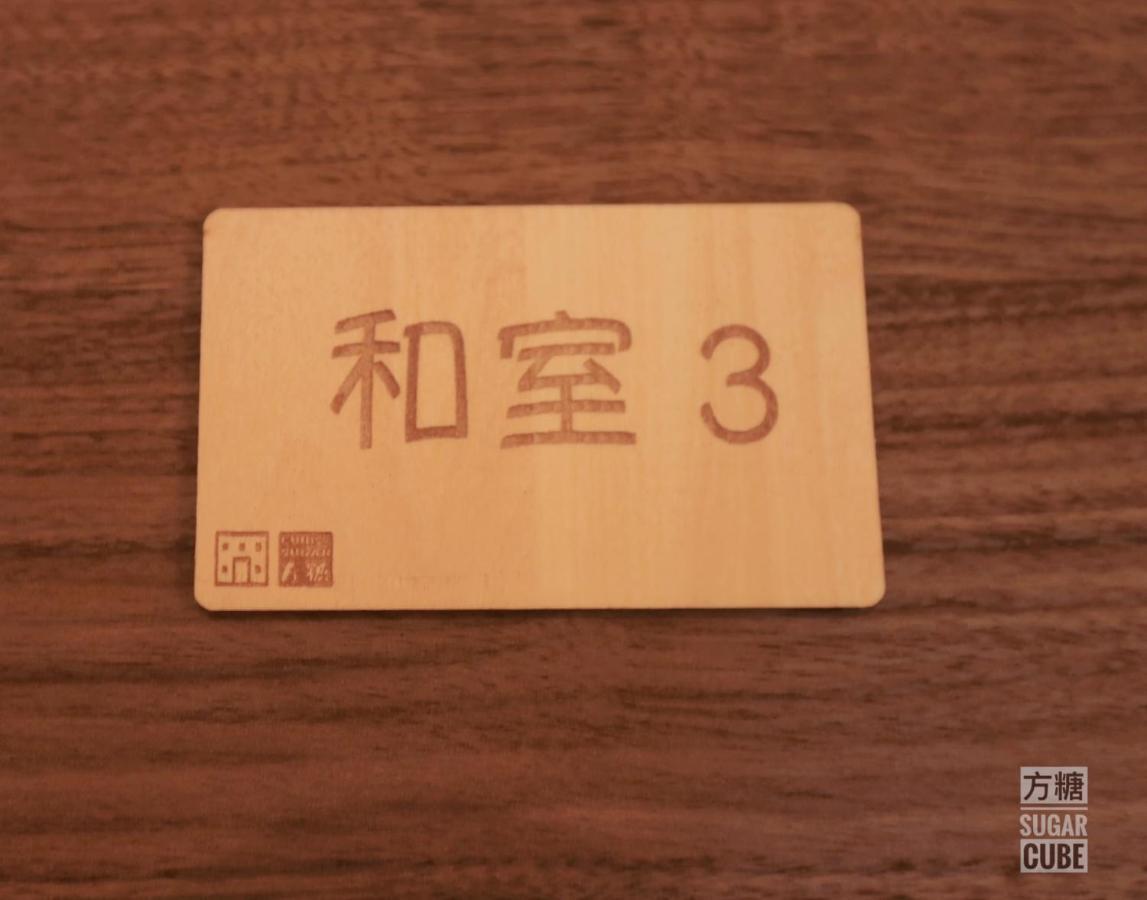 Furano Cube Sugar-方糖民宿,步行8Min到雪场,3 Brs,Max 6Ppl Ngoại thất bức ảnh