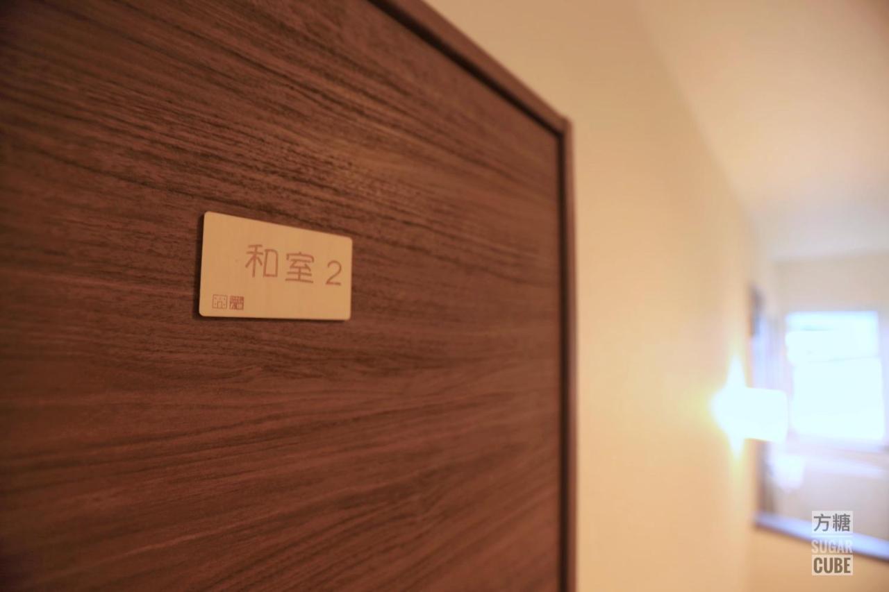 Furano Cube Sugar-方糖民宿,步行8Min到雪场,3 Brs,Max 6Ppl Ngoại thất bức ảnh