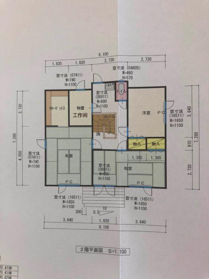 Furano Cube Sugar-方糖民宿,步行8Min到雪场,3 Brs,Max 6Ppl Ngoại thất bức ảnh