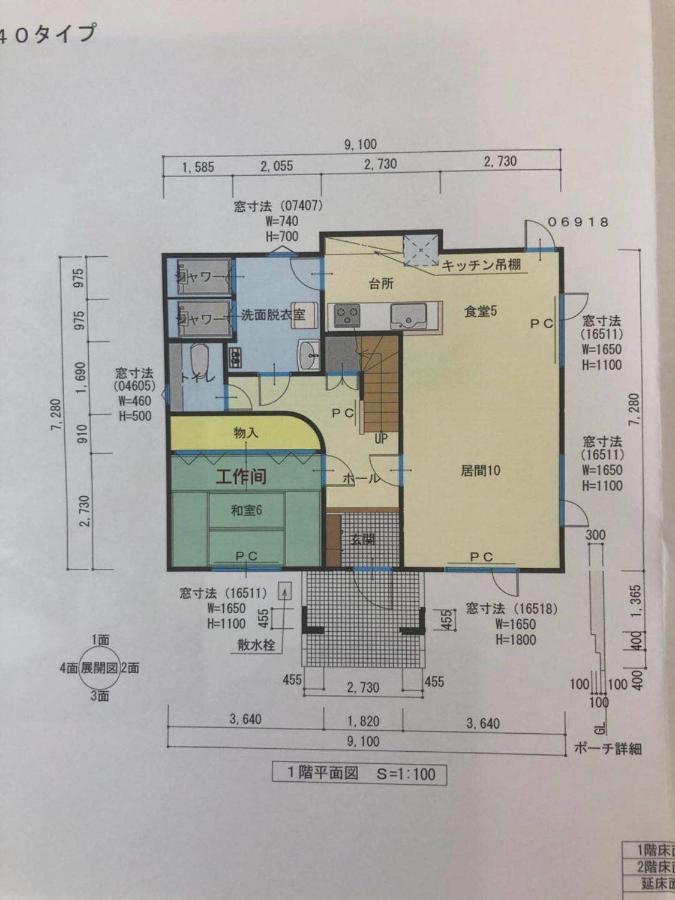 Furano Cube Sugar-方糖民宿,步行8Min到雪场,3 Brs,Max 6Ppl Ngoại thất bức ảnh